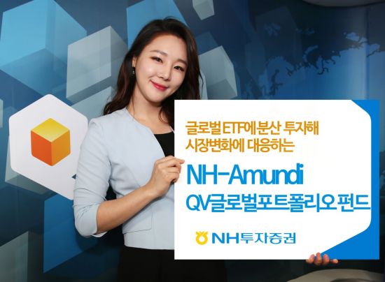 [투자의 봄]NH투자증권, 국내·美·유럽 ETF 골고루 투자 