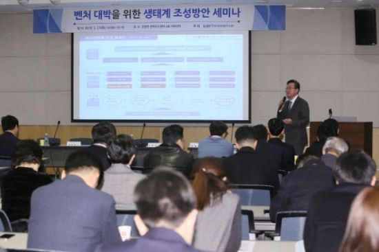 27일 이정민 벤처기업협회 혁신벤처정책연구소 부소장이 서울 여의도 전경련회관 컨퍼런스센터에서 열린 '벤처 대박을 위한 생태계 조성방안' 세미나에서 주제발표를 하고 있다. 사진=한국경제연구원