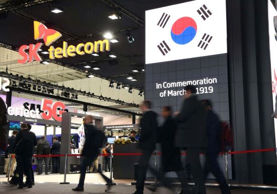 SK텔레콤, MWC2018에서 삼일절 태극기 게양