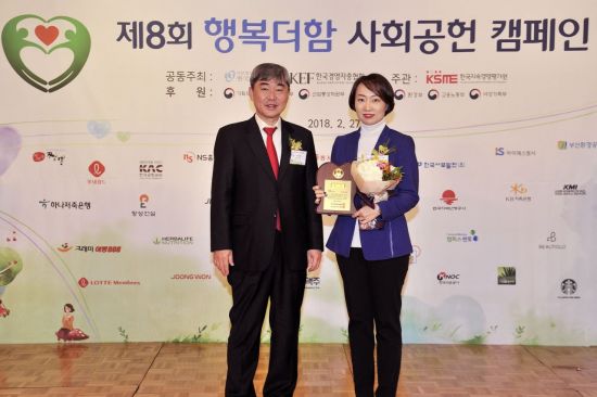 맥도날드, ‘행복더함 사회공헌 대상’ 고용창출 부문 대상 수상