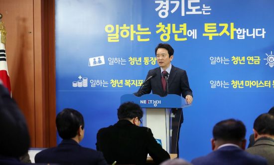 남경필 경기지사 출사표 던져…자유한국당에 공천 신청