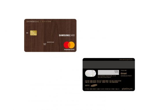 백화점 큰 손으로 부상한 男…신세계百, 전용 카드 출시