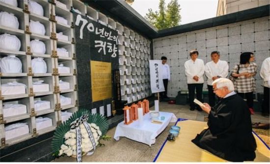 일제 강제징용 33인 '고국으로'…서울시립묘지에 유해 안치
