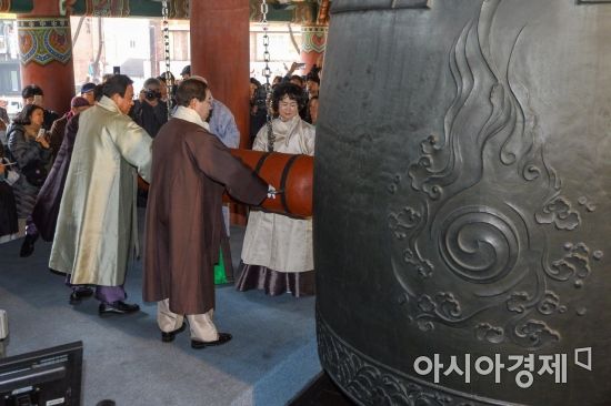 [포토] 3.1절 맞아 보신각 타종