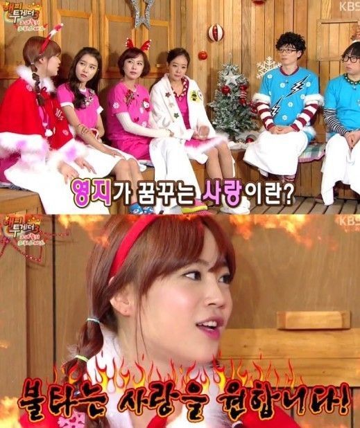 ‘음악대장’ 하현우와 열애 허영지 “불타는 사랑을 원합니다” 과거 발언 눈길