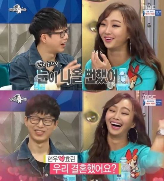 '열애' 하현우 "효린과 '우결'찍고싶어…반했다" 깜짝 발언 눈길