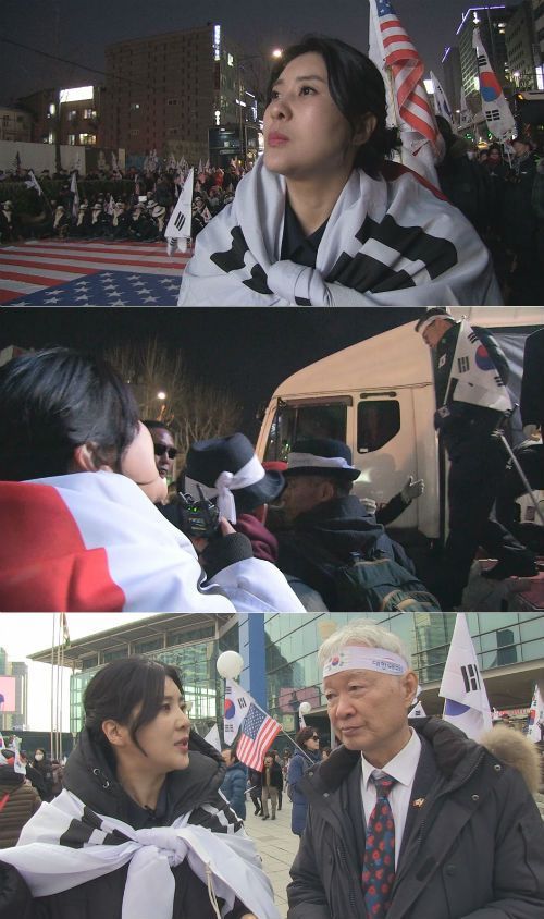 강유미, 태극기 집회 현장 찾아가 “태극기는 왜 드시는겁니까?” 눈길