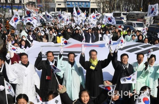 [포토] 3.1 만세의 날 기억하며