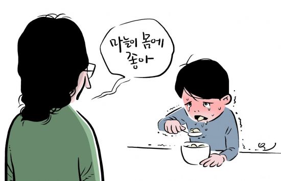 어린 의붓아들에 '생마늘 밥' 먹인 계모…2심도 '집행유예'