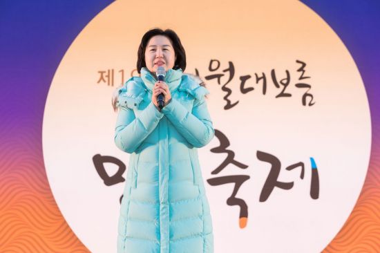 [포토]김수영 양천구청장, 정원대보름 민속축제 참석