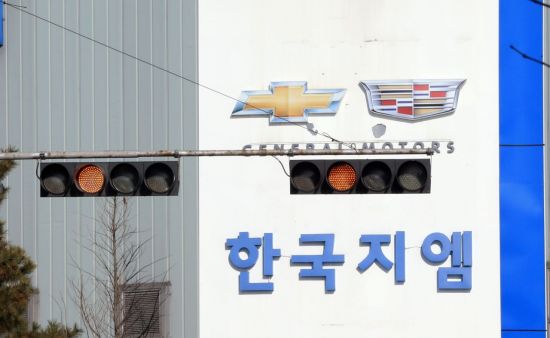 한국GM '운명의 날', 이사회서 법정관리 논의