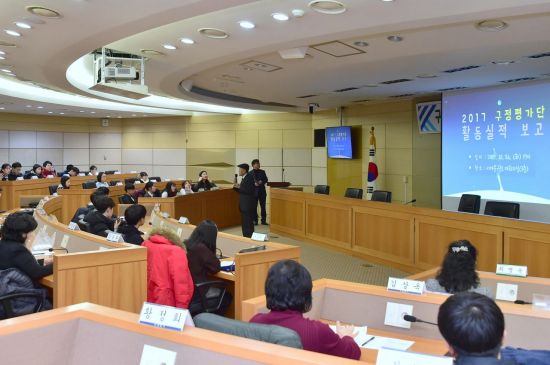 서대문구정 주민이 평가한다