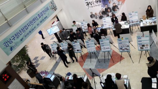 강남구, 청년창업가 제품 전시회 열어