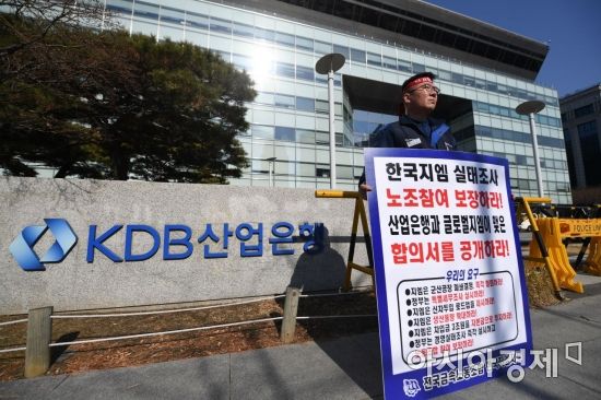 한국GM 회생 큰틀 합의한 GM-정부, 노사 임단협은 제자리 