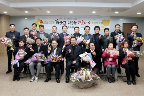 용산구 겨울나기 모금에 개인 18명 2000만원 고액 기부