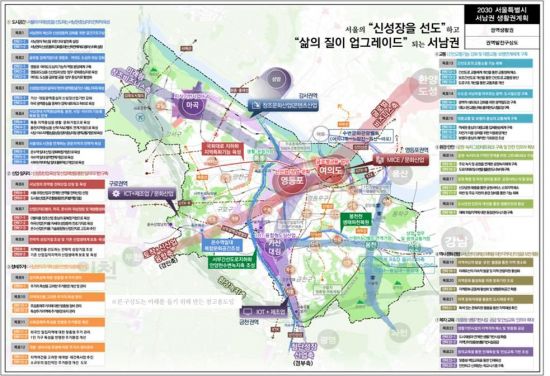 서울시가 7일 발표한 2030 서울특별시 서남권 생활권계획 구상도