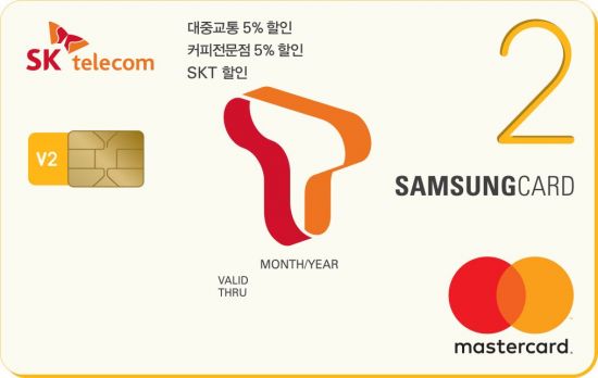 삼성카드, 갤럭시노트9 ‘T 삼성카드2 V2’로 구매시 장기할부 서비스