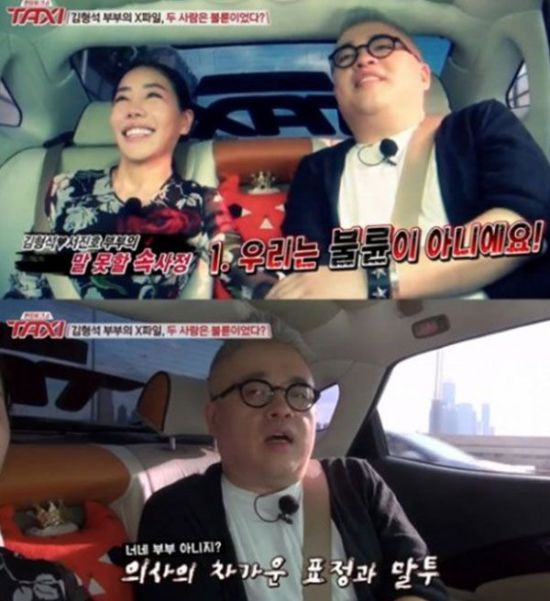 사진=tvN 예능프로그램 ‘현장토크쇼-택시’ 화면 캡처