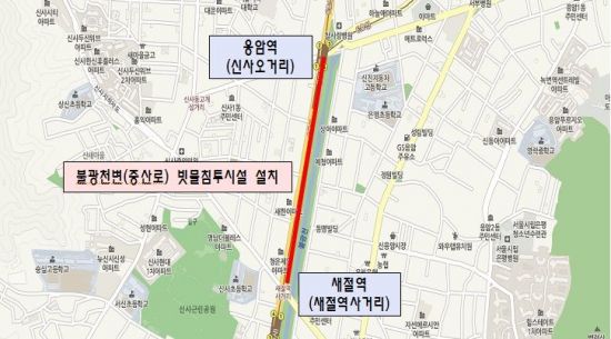 은평구, 빗물관리시설 사업 확충