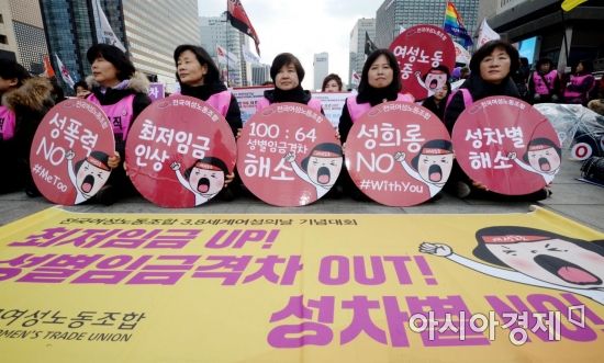 "韓, OECD 남녀 임금 격차 1위"…스웨덴 노동시장과 비교해본다 