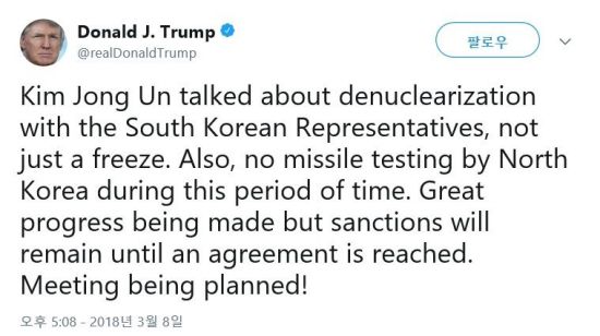 트럼프 "김정은 핵 동결 아닌 비핵화 얘기했다"