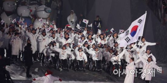 [포토]2018 평창 동계패럴림픽 개회식