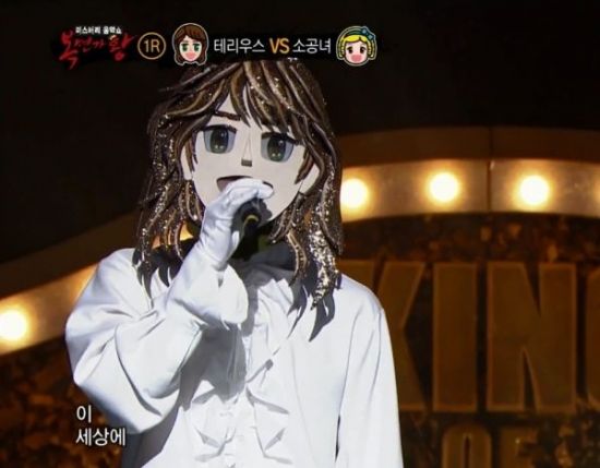 복면가왕 테리우스/사진=MBC 예능프로그램 ‘복면가왕’ 화면 캡처
