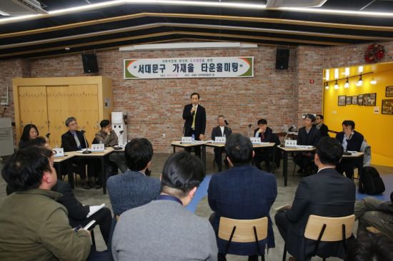 서대문구, 도시 재생 위한 가재울 타운홀 미팅 개최