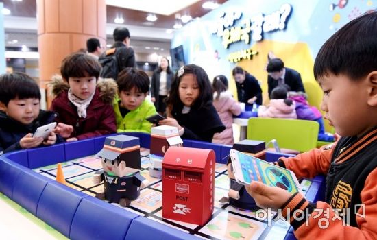 [포토] 우체국, '어린이 디지털 놀이터가 되다'