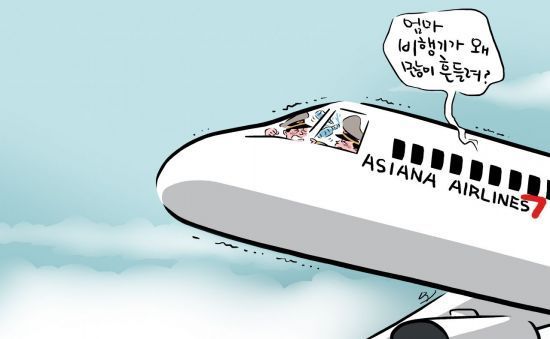 아시아나항공 '물병투척 다툼' 기장 해고…과징금 재심의 내달 결론