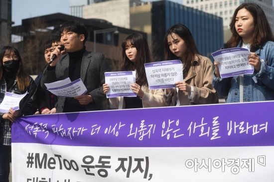 [포토]광장으로 나선 대학생들의 외침