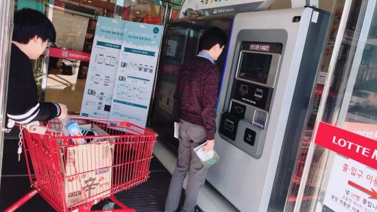 롯데마트 여수점, 마트에서 쇼핑하고 책도 빌리세요 - 아시아경제 롯데마트 여수점, 마트에서 쇼핑하고 책도 빌리세요 - 아시아경제
