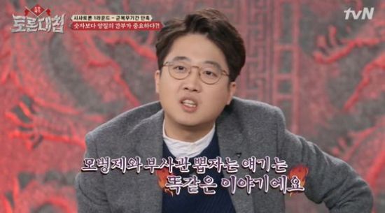 이준석 바른미래당 노원병 당협위원장/ 사진=tvN '토론대첩-도장깨기' 방송화면 캡쳐