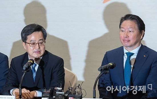 [포토] SK찾은 김동연 경제부총리