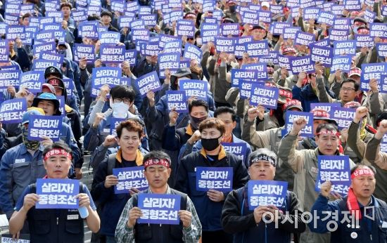 [포토] 구호 외치는 조선산업 노동자들