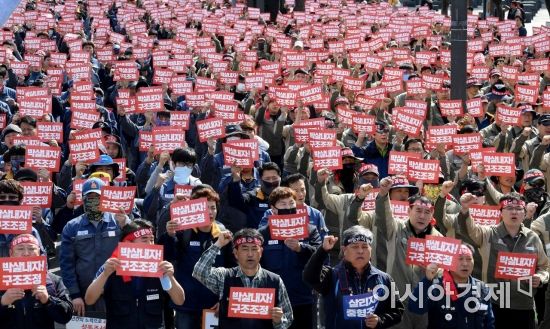 [포토] 투쟁 외치는 조선산업 노동자들