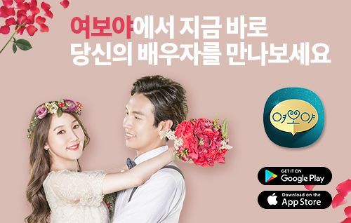 여보야,  2018년 ‘2만 쌍 성혼성사의 해’로 만들 것