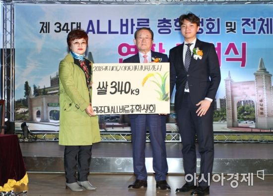 광주대 총학생회 나눔 실천 출범식…행사비 아껴 쌀 340㎏ 기증
