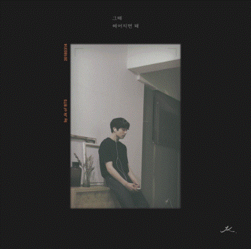 “정국아 고마워”…방탄소년단 정국, ‘그때 헤어지면 돼’ 커버곡 공개