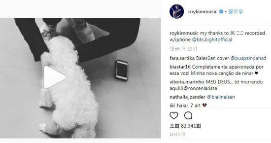 “정국아 고마워”…방탄소년단 정국, ‘그때 헤어지면 돼’ 커버곡 공개