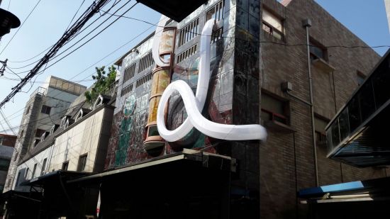 전국 성매매집결지 정비 활발…'풍선효과' 우려도