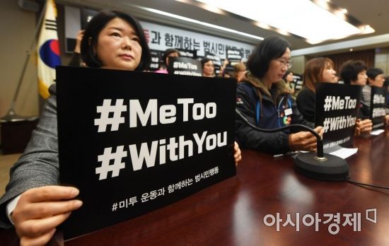 문화예술 분야 성희롱·성폭력 예방 전문강사 양성