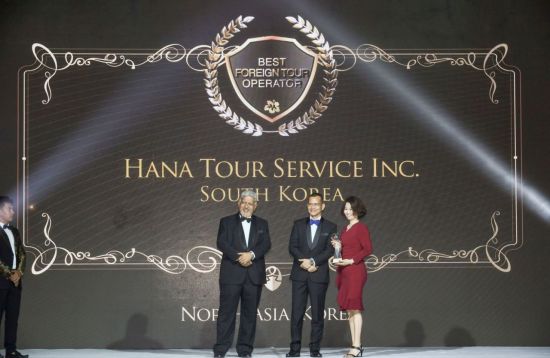 하나투어, 말레이시아 선정 4연속 동북아 최고 해외여행사
