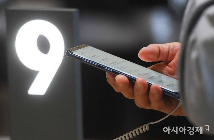 삼성전자의 전략 스마트폰 갤럭시 S9과 갤럭시 S9+가 한국과 미국·중국·유럽 등 세계 70여 국가에 공식 판매를 시작한 16일 서울 광화문 KT 스퀘어에서 한 시민이 기기를 체험하고 있다. /문호남 기자 munonam@