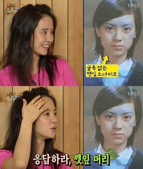 송지효, 과거 방송서 공개된 졸업사진 깻잎 머리 눈길