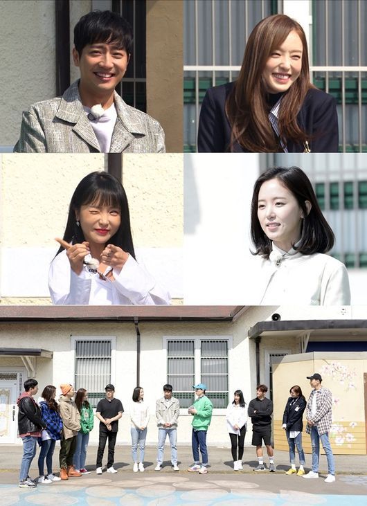 '런닝맨' 이다희·이상엽·홍진영·강한나, 업그레이드된 '글로벌 프로젝트'로 뭉쳐