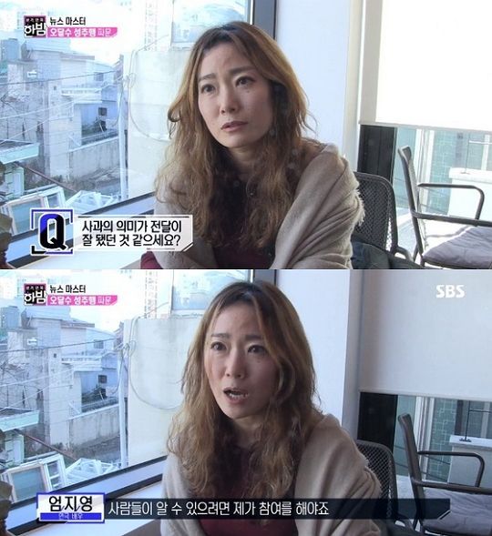 사진=SBS 예능프로그램 ‘본격 연예 한밤’ 화면 캡처