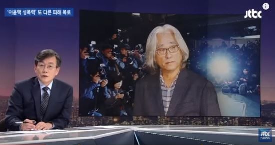 사진=JTBC 뉴스 ‘뉴스룸’ 화면 캡처