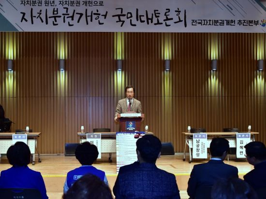 문석진 서대문구청장 "자치분권 개헌 더 낳은 민주주의 성취"