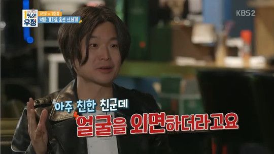 주진우 기자/사진=KBS2 '1%의 우정' 방송 캡처